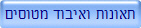 תאונות ואיבוד מטוסים